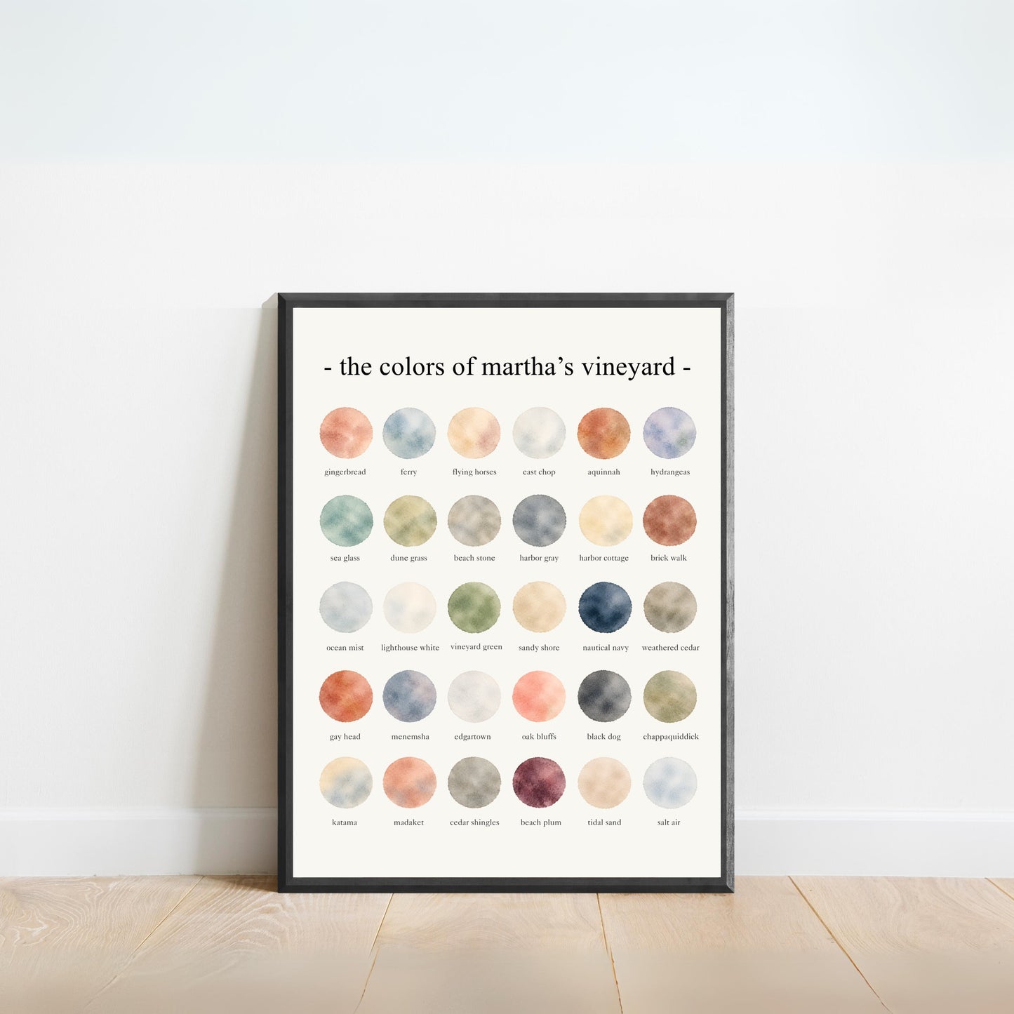 The Colors of Martha’s Vineyard - Watercolor Print