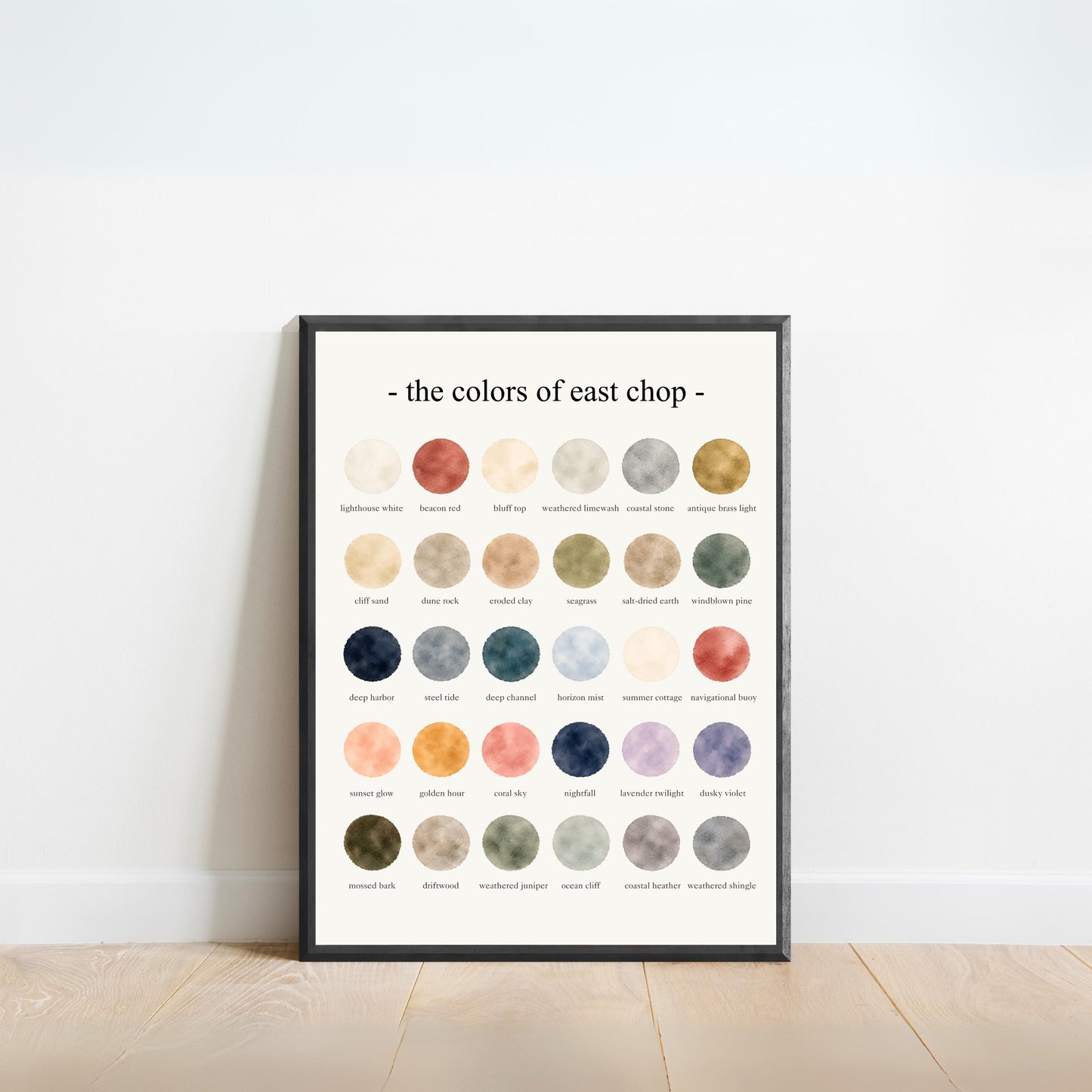 The Colors of East Chop - Watercolor Print