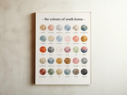 The Colours of South Korea - Watercolor Print